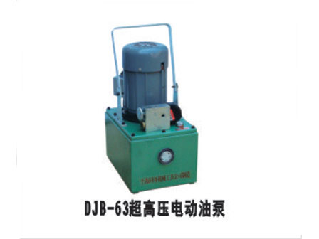 DJB-63 超高壓電動油泵 